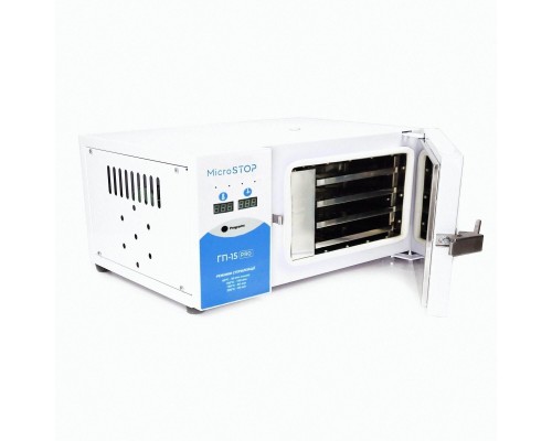 Високотемпературна сухожарова шафа для стерилізації Microstop ГП-15
