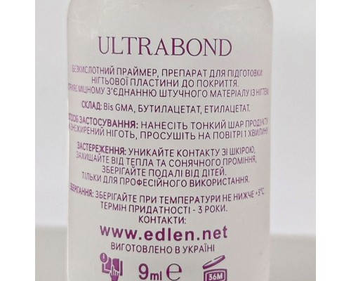 Edlen Ultrabond (ультрабонд Едлен) 9 мл