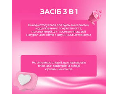 Edlen знежирювач Prep and Finish 3 in 1 Apple 1000 мл