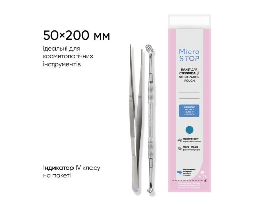 MicroSTOP крафт-пакети білі для стерилізаціїз індикатором 4 класу 50×200 мм, 100 шт