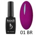 Kodi Гель лак 8 мл.BR 01