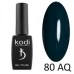 Kodi Гель лак 8 мл. AQ 80