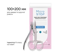 MicroSTOP крафт-пакети білі для стерилізації з індикатором 4 класу 100*200 (10 шт уп)