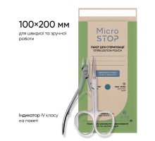 MicroSTOP ECO крафт пакети для стерилізації бурий  100*200 (10шт уп)