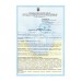 ProSteril пакети для стерилізації білий крафт 60*100 (100шт уп)