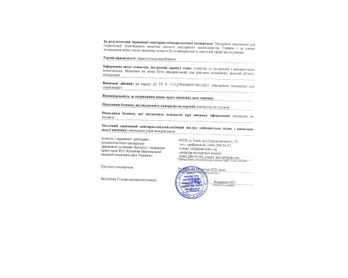 ProSteril пакети для стерилізації білий крафт 60*100 (100шт уп)