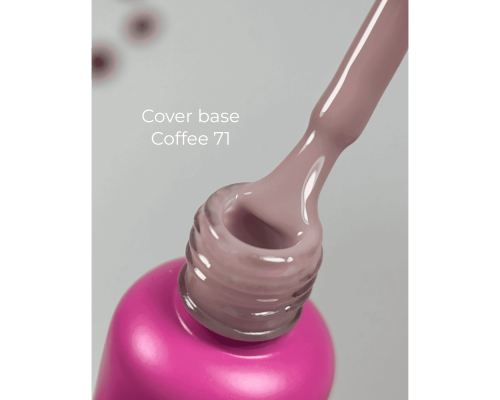Edlen Cover Base Coffee №71 База кольорова камуфлююча Едлен (коричнево-молочний Cacao) 17 мл