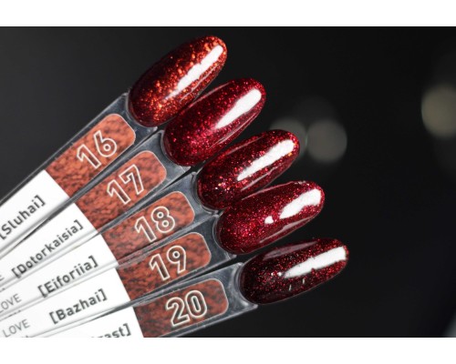 Luma №020  Tone of love gel polish [Prystrast] 10ml (червона колекція)