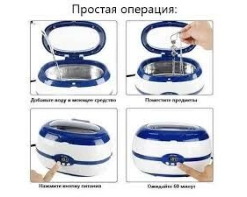 Ультразвукова мийка VGT - 2000