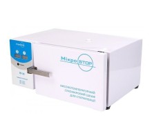 Високотемпературна сухожарова шафа для стерилізації Microstop ГП-10