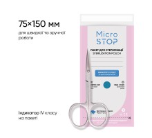 MicroSTOP крафт-пакети білі для стерилізації з індикатором 4 класу 75*150 (100шт уп)